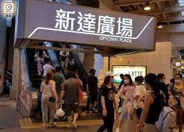 中心*、popwalk天晉匯*、大埔超級城*、新太陽廣場、荃錦中心*、荃灣廣場*、v city*、v walk*、wtc 世貿中心*、yoho mall*、新達廣場*及元朗廣場*。 *the point by shkp商場綜合會員計劃23個參與商場. Hr4boxr143scqm