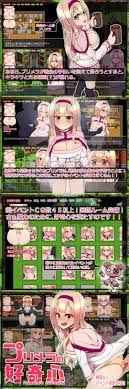 教会娘がＨイベントを探して魔力集めに奮闘するエロRPG「プリメラの好奇心」｜にゅーあきばどっとこむ