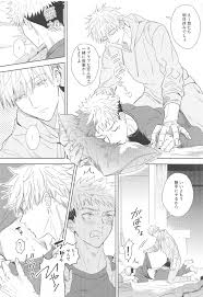 アステロイド イチャラブ寝バック本 呪術廻戦