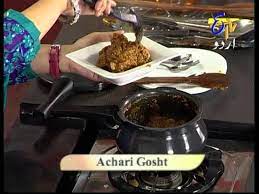 Aks E Rasoi Achari Gosht Coffee Custard Youtube