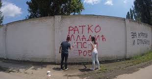 Ratko Mladić - YIHR.rs