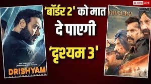Drishyam 3 Box Office Collection ताज़ा खबर – image (ABP News)
