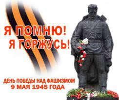 Я горжусь тобой, дед, ты самый крутой. Spasibo Dedu Za Pobedu Pesni Pesni Raznoe