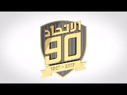 أخبار شووت فيديو L ملخص مباراة الاتحاد ضد اتلتيكو مدريد في احتفالية العميد بعامه الـ90 شووت