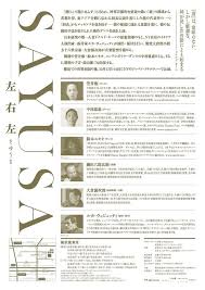 poster design おしゃれまとめの人気アイデア pinterest chow bean チラシ デザイン 作品