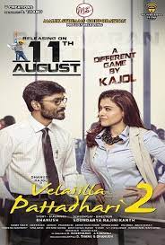 And finally the date is locked. Vip 2 Lalkar 2017 Showtimes Tickets Reviews Popcorn Malaysia
