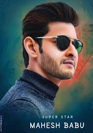 He is the most handsome actor in telugu film industry. 200 New Hd Mahesh Babu Pics Collection All Type Whatsapp And Facebook Status In Hindi All Type Stud Mahesh Babu Wallpapers Mahesh Babu Allu Arjun Wallpapers