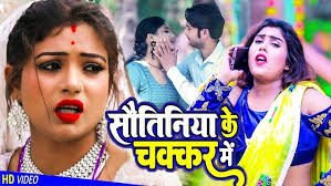 किस्मत के खेला 2 ||#Vipul Singh, preeti Dubey, Kiran Tiwari