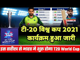 The icc t20 world cup schedule 2021 has been announced for all 45 t20 matches as the tournament is set to begin in october 2021. Icc T20 World Cup 2021 Schedule Date All Teams All M