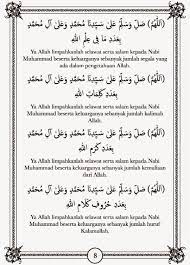Hajat yang 30 (tiga puluh) akan diberikan di dunia dan hajat yang 70 (tujuh puluh) akan di datangan kelak di akhirat. Selawat 100 000 I Am Hidayah Daud