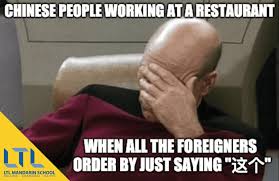 Chinese Memes Memes Hilarious Chinese