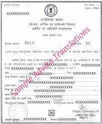 20 Chinese Marriage Certificate Translation Template Dannybarrantes Template Marriage Certificate Chinese Marriage Marriage