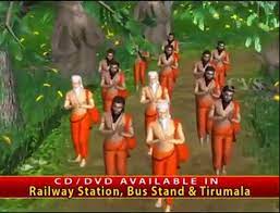Govinda namalu ttd original song. Govinda Namalu Srinivasa Govinda 2 3d Animation Venkateswara Swamy Govinda Songs Mp4 Video Dailymotion