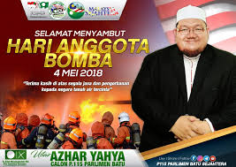 Hari ibu sedunia biasanya dirayakan pada munggu kedua pada bulan mei dan tidak memiliki tanggal pasti. Pas Batu Ucap Selamat Hari Bomba 2018 Berita Parti Islam Se Malaysia Pas