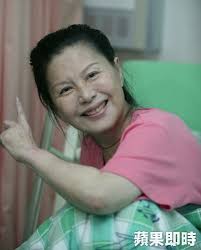 Image result for 陳丽丽