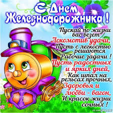 8 mart rasmlari / 8 martga rasmlar / открытки с 8 40 hayit bayramiga rasmli sherlar tabriklar хайит ба 232 juma kuniga tabriklar rasmda sherlar / жума кун та 94 o'zbek qizlari foto suratlari rasmlari / узбек киз 100 kino va serial 565 chiroyli va asal qizlar rasmlari / go'zal qizchala 61 Otkrytki S Dnem Zheleznodorozhnika Facebook