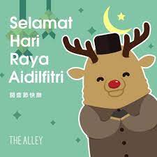 2019 malaysia public holidays calendar cuti my travel trips. 5 6 Jun 2019 The Alley Hari Raya Aidilfitri Campaign Everydayonsales Com
