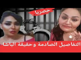 قضت المحكمة الاقتصادية، اليوم الأربعاء، بحبس المتهمتين شريفة رفعت وشهرتها شيري هانم وابنتها زمردة بتهمة ممارسة الدعارة 6 سنوات. Ø´ÙŠØ±ÙŠ Ù‡Ø§Ù†Ù… ÙˆØ²Ù…Ø±Ø¯Ø© Ø§Ù„Ù‚Ø¨Ø¶ Ø¹Ù„ÙŠ Ø´ÙŠØ±ÙŠ Ù‡Ø§Ù†Ù… ÙˆØ¨Ù†ØªÙ‡Ø§ Ø²Ù…Ø±Ø¯Ø© ÙÙŠ Ø´Ù‚Ø© Ù…ÙØ±ÙˆØ´Ø© ÙÙŠ Ù…ØµØ± Ø§Ù„Ø¬Ø¯ÙŠØ¯Ø© Youtube