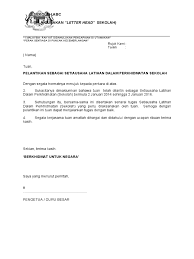 Surat pekeliling perkhidmatan bilangan 15 tahun 2008 _____ panduan menguruskan buku perkhidmatan kerajaan. Download Contoh Surat Perlantikan Su Ladap Sekolah