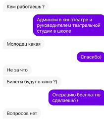 что написать в графе о себе на сайте знакомств Sajt Znakomstv Prikolnye Foto Anekdoty I Video Razvlekatelnyj Portal Funon Cc