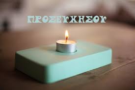 Proseyxhsoy Edem In 2020 Tea Lights Candlelight Tea Light Candle