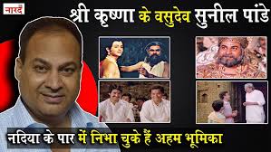 Sunil Pandey Interview On Naarad TV