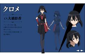 She wore a white butterfly or flower hair accessory, and was often seen in plain cream. Kurome Image Gallery Akame Ga Kill Akame Ga Female Characters