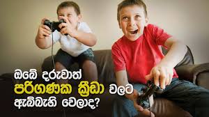 King queen love city nisadas sinhala. à¶¸à·„à¶­ à¶º à·€à¶­ à¶ºà¶± à¶§ à·„à¶» à¶ºà¶± à·€ à¶½ à·ƒ à¶­ 7à¶š Dressing Tips For Plus Size Woman Youtube