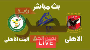 Ar المنافسات الدوري الإيراني الممتاز الدوري الإيراني الممتاز كأس حفظي super cup ملحق 2/1 الدوري الأردني للمحترفين كأس جنوب آسيا للسيدات كأس الأردن كأس الناشئين الأردني. Qnhsmh5xsnqnym