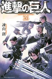 Attack On Titan Wiki On Twitter Attack On Titan Volume 25 Special Cover And Volume 26 Normal Cover Similarities The attack titan) is a japanese manga series both written and illustrated by hajime isayama. attack on titan volume 25 special cover