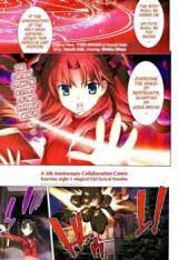 Maybe you would like to learn more about one of these? Baka Updates Manga Fate Stay Night X Magical Girl Lyrical Nanoha