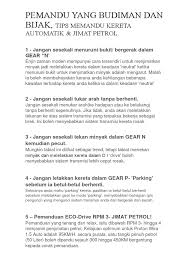Perodua axia terbukti merupakan salah satu kereta jimat minyak. Tips Sewa Pemandu Yang Budiman Dan Bijak