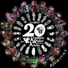 平成仮面ライダー20作品記念 仮面ライダー 平成仮面ライダー 仮面ライダーカブト