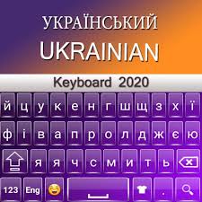 Our installation guides walk you through installing your new cabinets from wall and floor prep to cabinet hanging to finishing adjustments. Ukrainian Keyboard 2020 Apps On Google Play