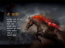 Over 40,000+ cool wallpapers to choose from. Maharashtra Wallpapers Top Free Maharashtra Backgrounds Wallpaperaccess