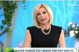 Όλα τα τελευταία νέα, άρθρα, απόψεις, videos για κρατεροσ κατσουλησ στο to10.gr. Krateros Katsoylhs Ektos Ekpomphs Meta To 8etiko Kroysma Sto Yfsf Ti Eipe H Katerina Karabatoy Znews