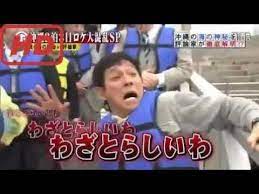 ももんが 次の動画 自動再生 2 30 29 ホンマでっか tv 2017年10月18日 17 10 18 ももんが 再生 動画