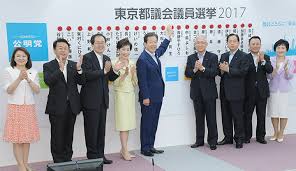 2021年都議会選 議席 数予測 自民26→45 公明23→23 立憲5→22 æ±äº¬éƒ½è­°é¸2017 çµæžœåˆ†æžã¨å±•æœ› ãƒ‹ãƒ¥ãƒ¼ã‚¹ å…¬æ˜Žå…š