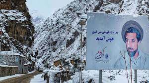The taliban are dispatching hundreds of fighters to the panjshir valley, 150 kilometers north of the afghan capital, kabul, to try to stamp out an emerging resistance movement led by the son of a. D8haukle7vhz3m