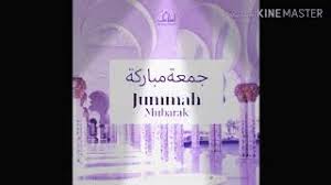 Maybe you would like to learn more about one of these? Best Of Jumma Mubarak Song Arabic Free Watch Download Todaypk