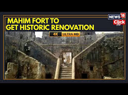 Mahim Fort Restoration Begins | 13th ...