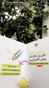 pin by ftoo on سوبر ماما baby progress beautiful photography nature kids and parenting