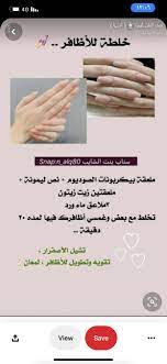 pin by meriemezzahraoui on skin care app pictures beauty hacks skin care