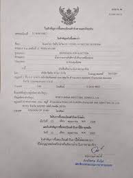 รพ.เอกชน เตรียมนำเข้าวัคซีน 'โมเดอร์นา' จ่าย 3,000 บาทได้ฉีด 2 เข็มคาดนำเข้ามาได้ในเดือนพฤษภาคมนี้ Lryzynrnabxarm