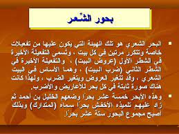 Pin By Soso On علم العروض Boarding Pass Mobile Boarding Pass