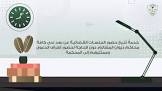 البحث عن محامي سعودي