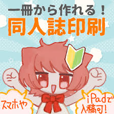 シメケンプリント
