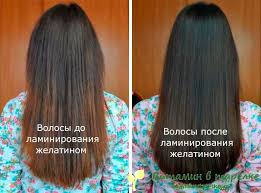 как можно избавиться от пота под мышками в домашних условиях Kak Pravilno Delat Laminirovanie Volos Doma Zhelatinom Volosy Krasota Zdorove