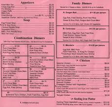 Restaurant menus in new york, ny. Dragon Ball Menu Menu For Dragon Ball Sumner Sumner