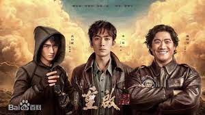 The Lost Tomb Reboot é‡å¯ä¹‹æžæµ·å¬é›· Synopsis And Cast Chinese Drama Tv Series Synopsis Website Heavenly palace on the clouds , the lost tomb 3: